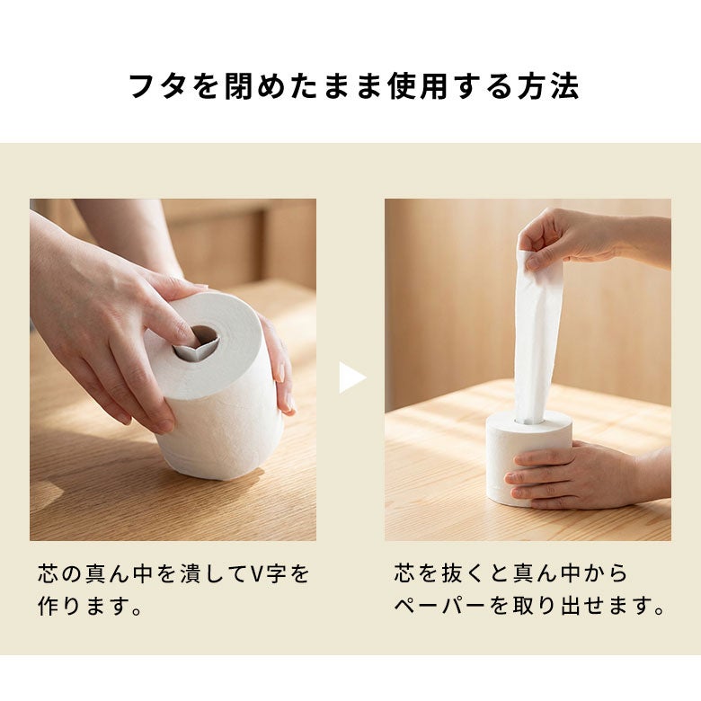 アルミ製トイレットペーパーケース ホワイト[10204-wh]【トイレット