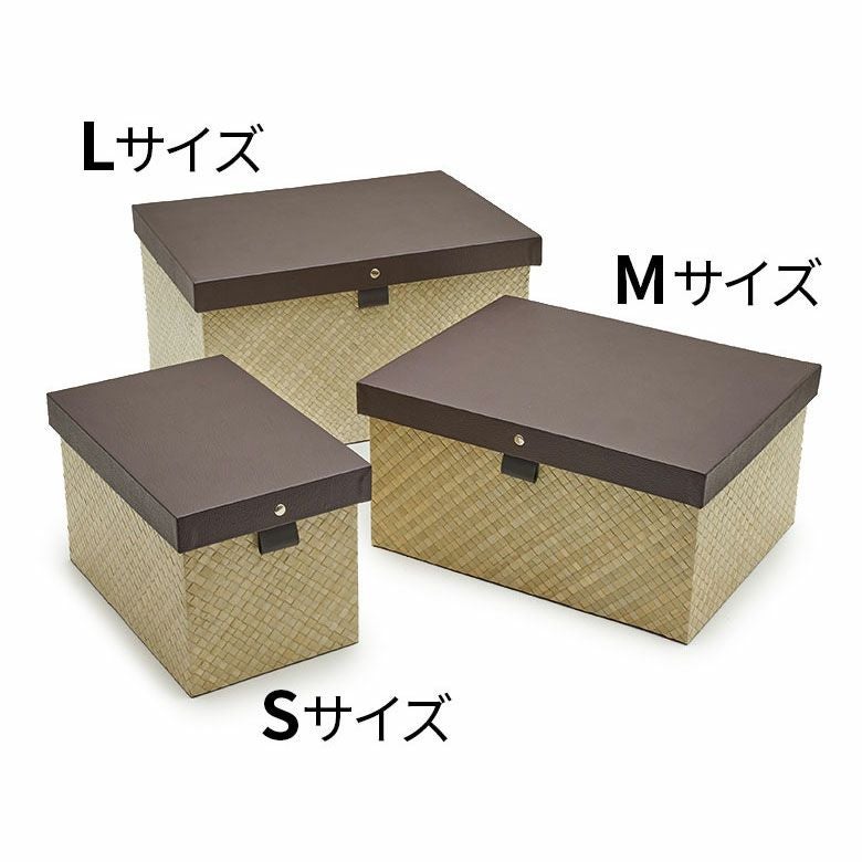 レザーのような高級感が漂うパンダン製フタ付き収納ボックスS 全2色 約