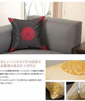 メール便対応】オリエンタルな刺繍のベトナム製クッションカバー6色