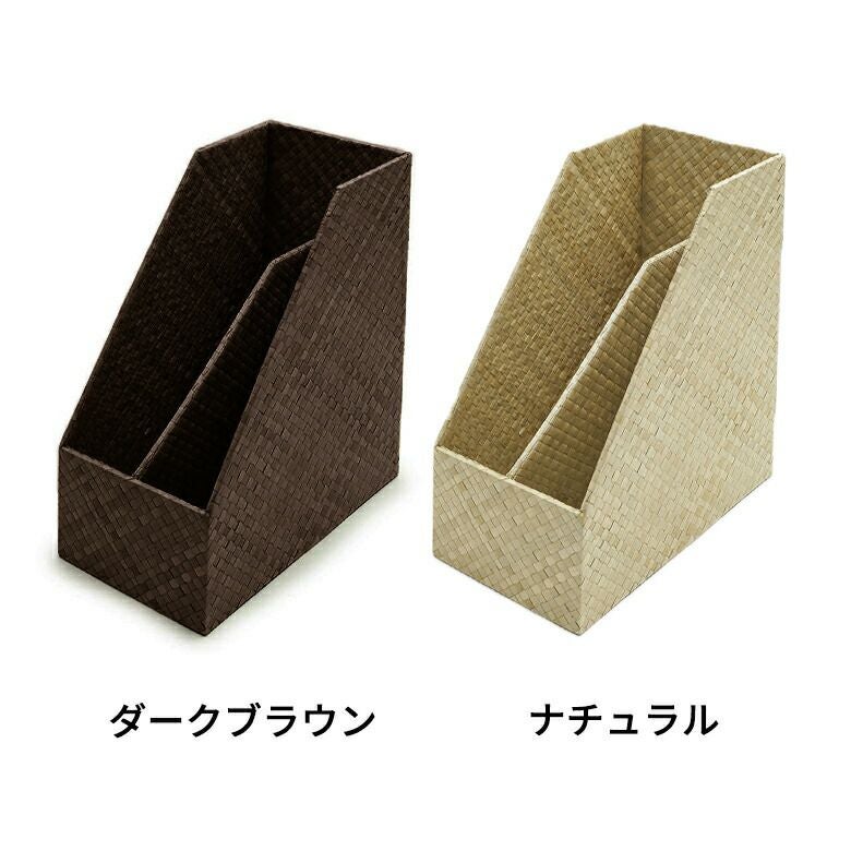 パンダンで出来たブックスタンドボックス 2色展開 A4縦型 間仕切り2