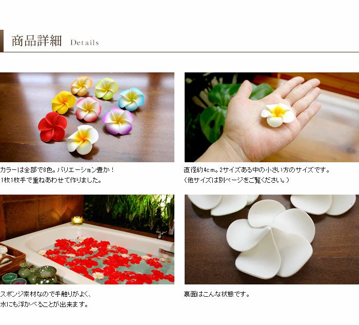 メール便対応】造花 フランジパニ プルメリア造花 花びら丸タイプ[S