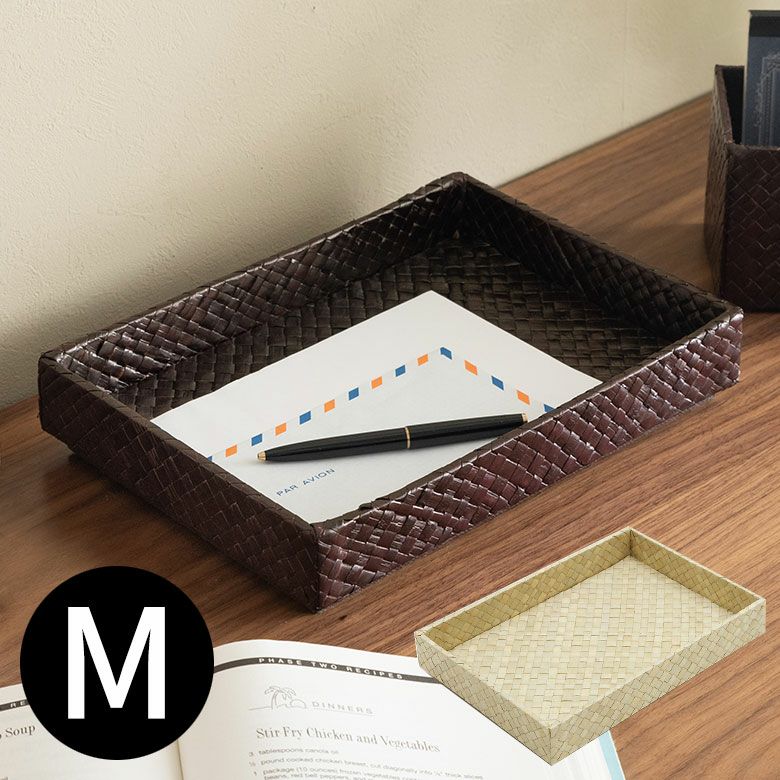 重ねて使えるパンダンで出来た収納トレイ M 2色展開 小物入れ