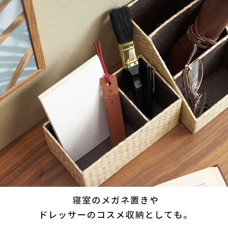 【希少】HUNTING WORLDハンティングワールド ペン立て 小物入れ 箱付 大小2区切りのパンダン製マルチスタンドケース 約W18.5×D10×H10cm [s-1172]