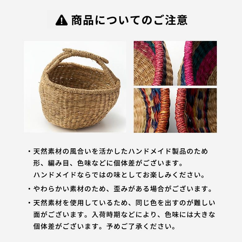 バスケット シーグラス 持ち手付き S M L 3個セット ナチュラル レッド