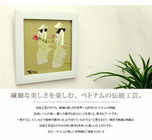 フレームは選べる2色展開 アオザイを着たベトナムの女性の刺繍絵 [二