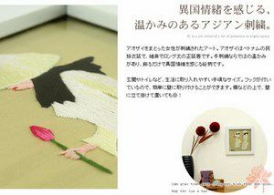 フレームは選べる2色展開 アオザイを着たベトナムの女性の刺繍絵 [二