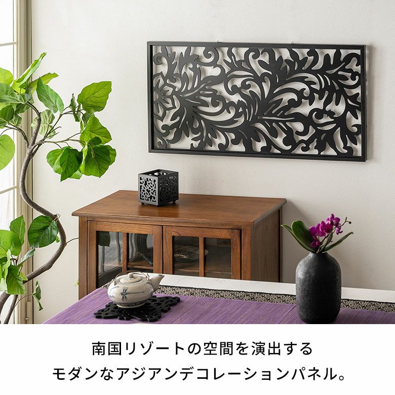 アートパネル 木彫り リゾート フラワー 約 W 50cm D 3cm H 100cm