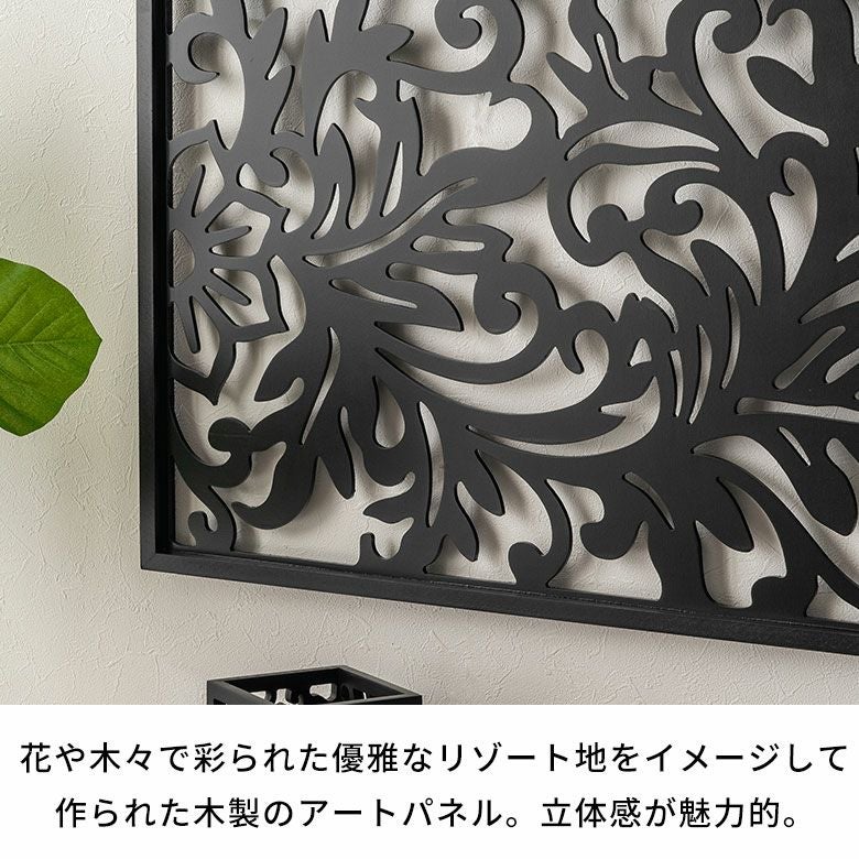 木製彫刻入り　シーシャムウッド　パーテーション 4パネル　バリ　アジア パームリーフレリーフ 60×80cmレリーフ アジアン パネル 壁飾り