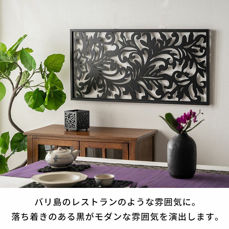 アートパネル 木彫り リゾート フラワー 約 W 50cm D 3cm H 100cm