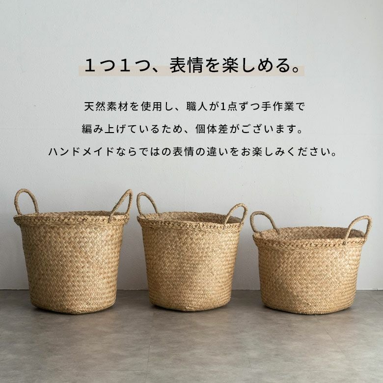 バスケット かごバスケット シーグラス製 収納 ランドリー かご カゴ