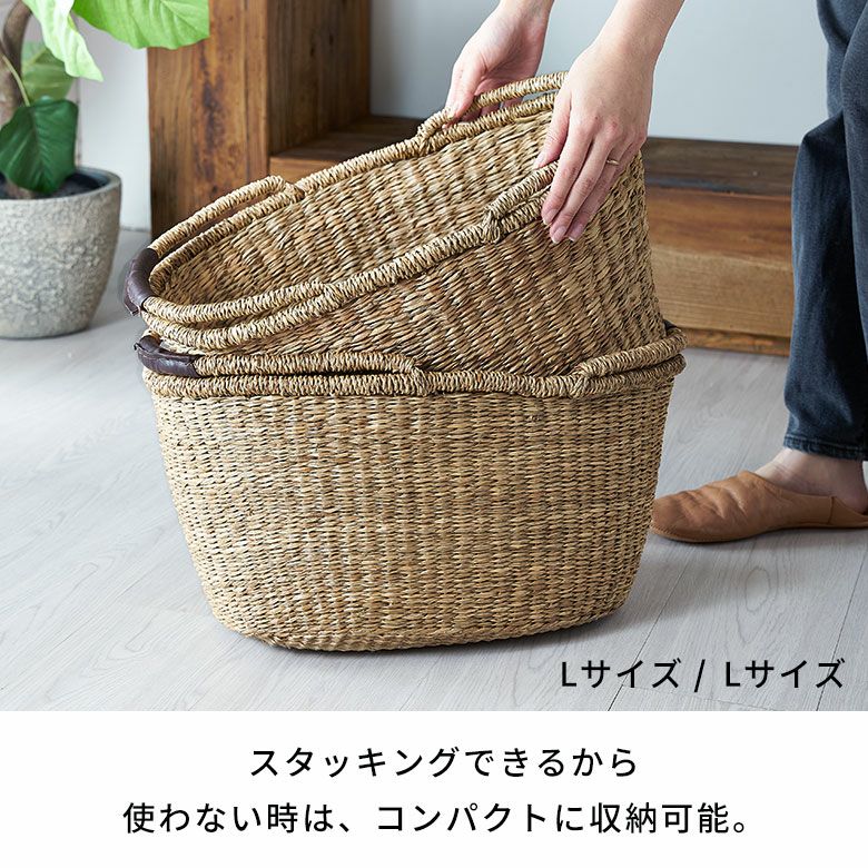 散らかる小物をオシャレに収納できるシーグラスで編まれたハンドル付き