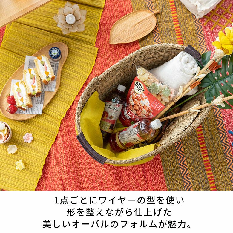 散らかる小物をオシャレに収納できるシーグラスで編まれたハンドル付き