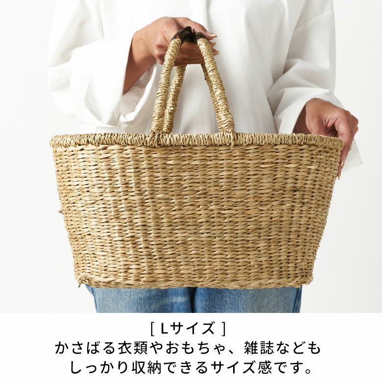 散らかる小物をオシャレに収納できるシーグラスで編まれたハンドル付き