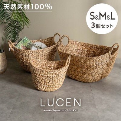 荷物かご｜バリ島直輸入！アジアン雑貨・家具の通販【アジア工房 本店】