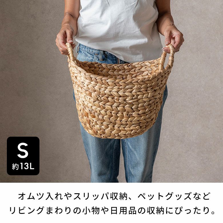 天然素材ウォーターヒヤシンスと布地のシンプルなベンチ ベトナムのウォーターヒヤシンス製だから軽量で丈夫。天然素材100