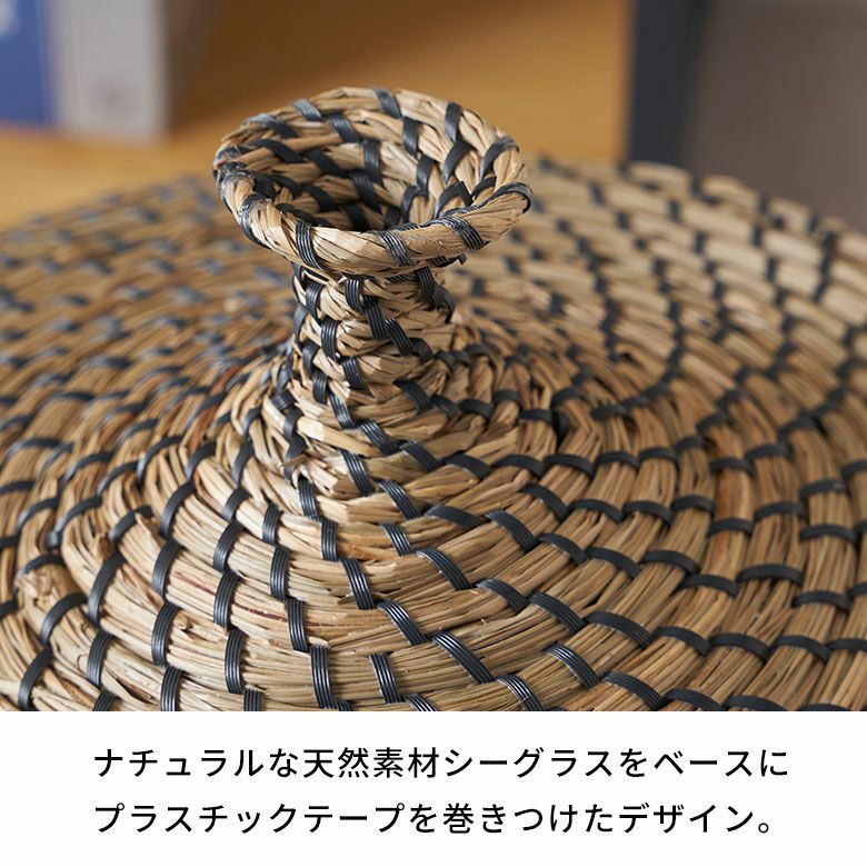ユニークな形のフタが魅力のシーグラスバスケット Lサイズ 直径約34