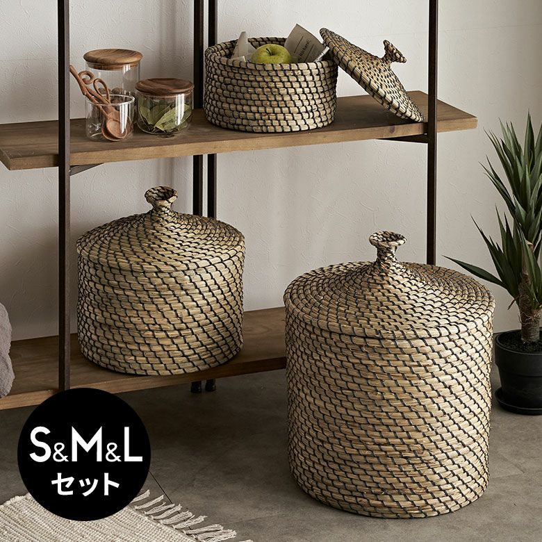 アジアン バリ島 シーグラス プランターカバー 3点セット 収納  収納 かご バスケット ふた付き かごバスケット ポット シーグラス 3点セット