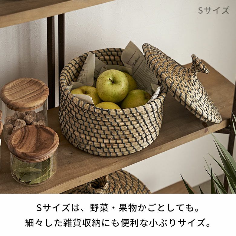 天然水草のシーグラス製フタ付き収納バスケット S/M/L 3点セット