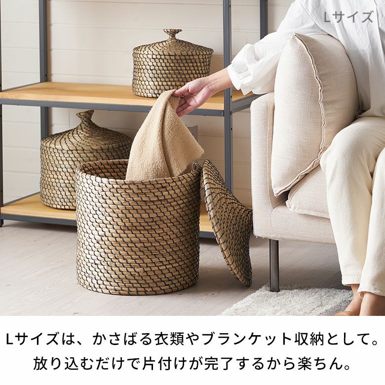 バスケット ふた付き かごバスケット ポット シーグラス 3点セット