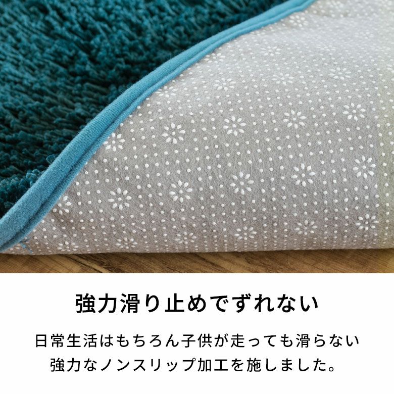 洗えるシャギーラグカーペット 強力滑り止め付き 100×140長方形 ラグ 2