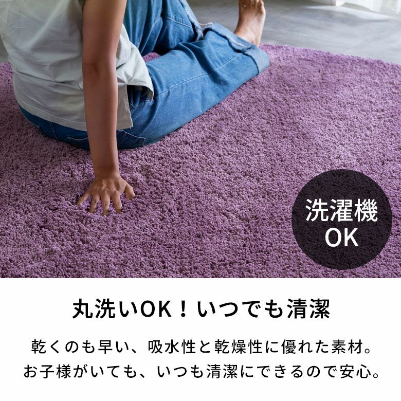展示品■フクラ■マルチシャギーラグ■カーペット■パープル■244x180cm■ ふんわり丸いデザインが魅力のマイクロファイバーシャギーラグ 直径185cm