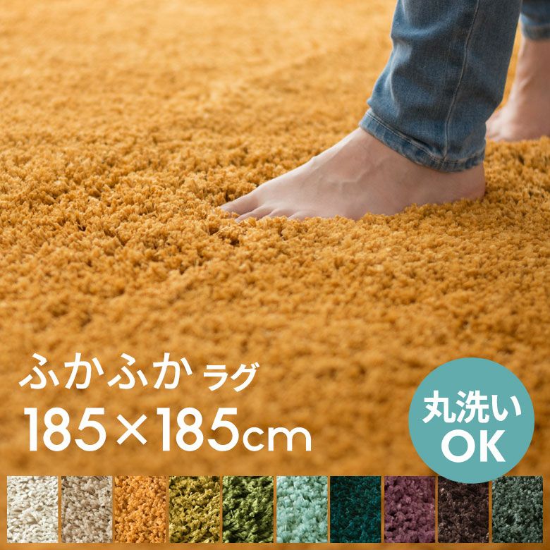 防音効果とふかふかの触り心地で快適なマイクロファイバーシャギーラグ