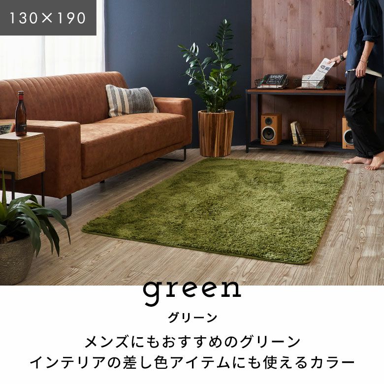 【なっち】ルーミー3畳サイズ　シャギーラグオリーブグリーン ラグジュアリーに光るさらふわ高密度円形シャギーラグ『ジェイド