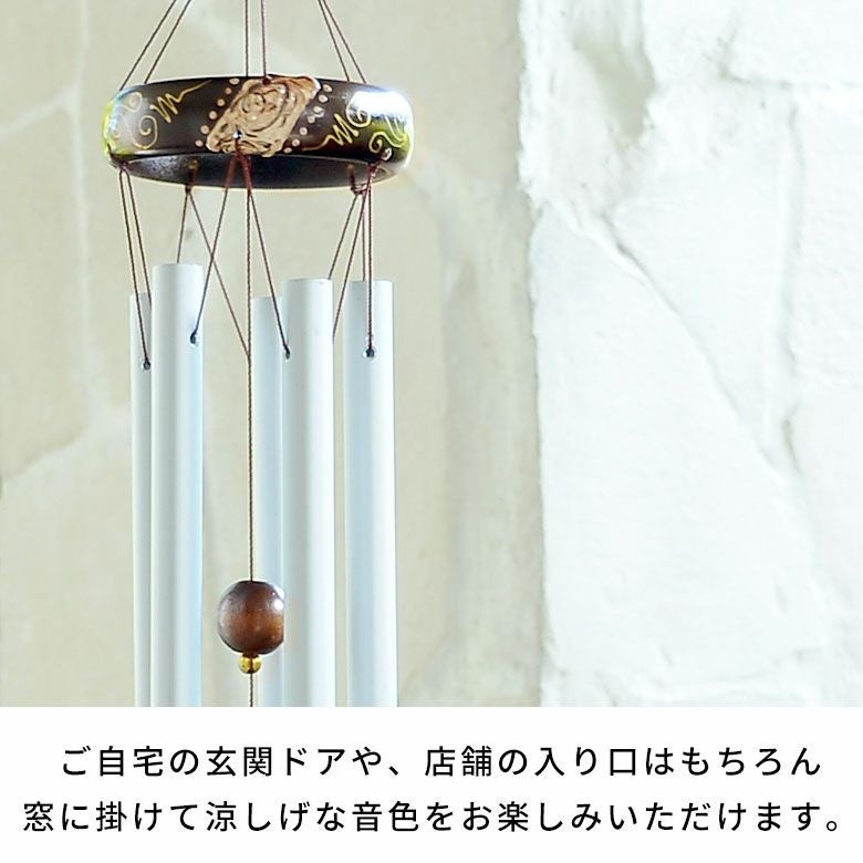 風鈴 ふうりん ウッド アルミ 約 W 8cmD 8cm H 62cm ウィンドウ