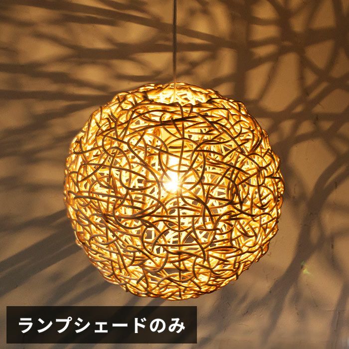 送料無料】カピスシェルのペンダントライト アジアン ランプシェード