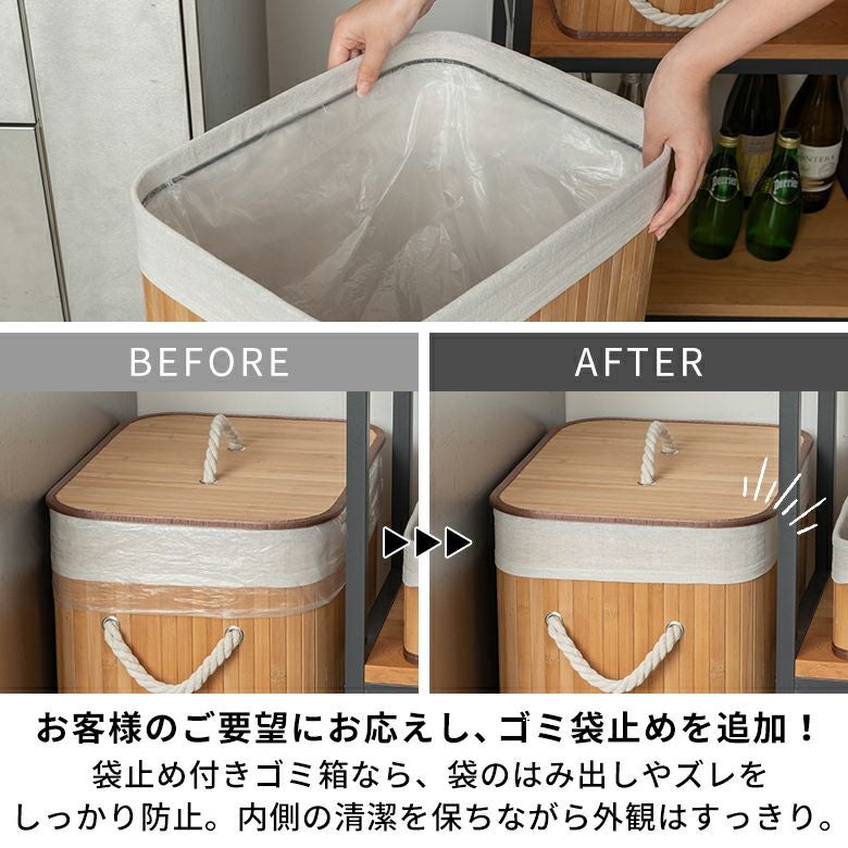 ランドリーバスケット バンブーバスケット 持ち手付 ランドリー