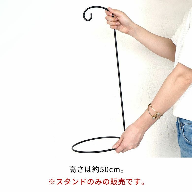 独特の曲線美が魅力のロートアイアンランタンスタンド 約W20×D20×H50cm