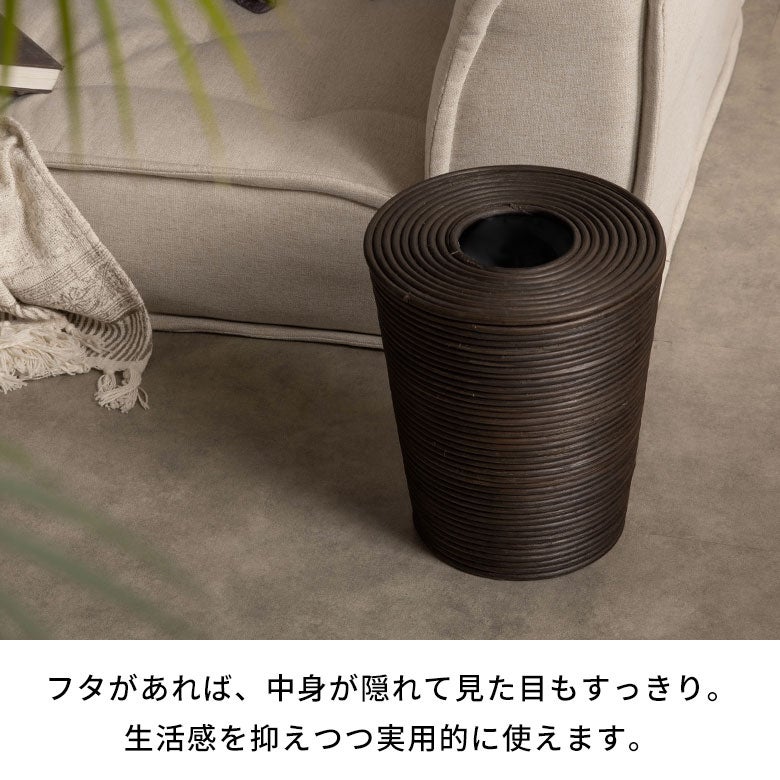 バスケットラタン籐ダストボックス丸型M約W23cmD25cmH28cm7Lブラウンごみ箱ゴミ箱収納バスケット収納プランターカバー鉢カバー小物入れリビングくずかご雑貨インテリアおしゃれ北欧リゾーバリTSUMUKURIツムクリアジアン[13050]