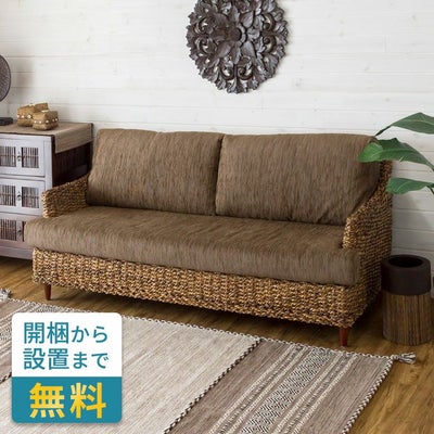 ソファ・ソファベッド｜バリ島直輸入！アジアン雑貨・家具の通販 