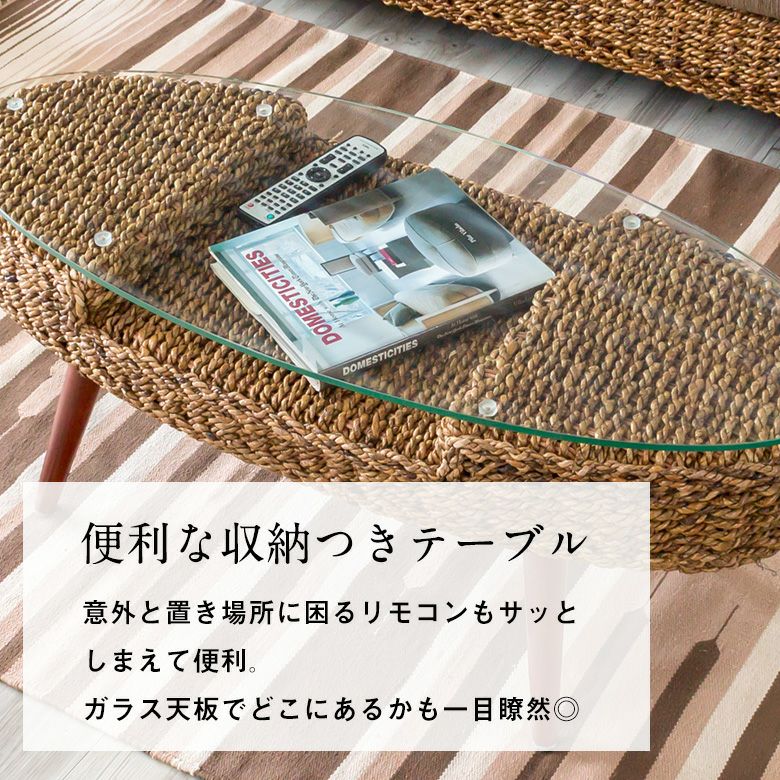 アバカ素材でできたロータイプのセンターテーブル(91091)【アジアン