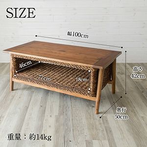 アバカ素材でできた収納付きセンターテーブル(91087)【アジアン雑貨の