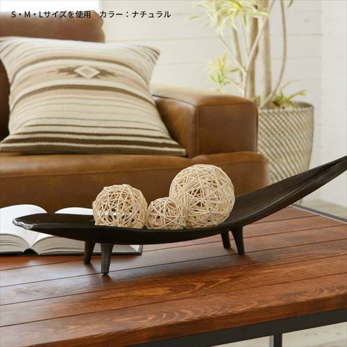 ラタンボール アジアン オブジェ Mサイズ[63680-63681-63682-63683