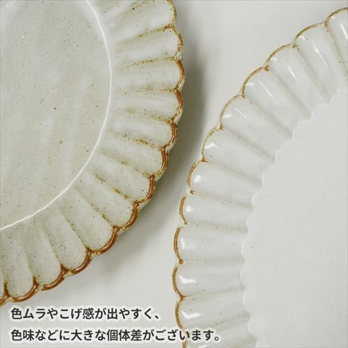 菊皿 20.6cm 中皿 陶器製 プレート皿 お皿 [92081-gy 92081-nv 92081