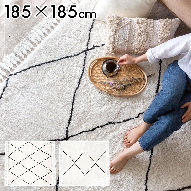 ベニオワレン風のラグ W 185 × D 185 × H 2.5 ELEMENTS 【公式通販】