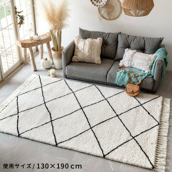 ラグ ラグマット 約 200×250cm ベニオワレン風 メッシュ 長方形 室内