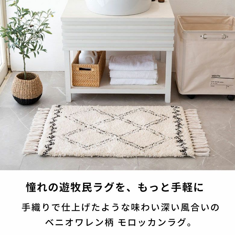 家具 カーペット/マット/ラグ ラグ マット 絨毯 約 133×190 cm ベルギー製 ホットカーペット対応 床