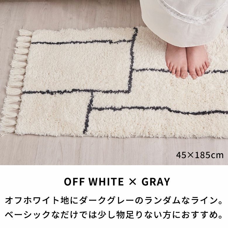 ラグ ラグマット キッチンマット 約 45×185cm ベニオワレン風 長方形