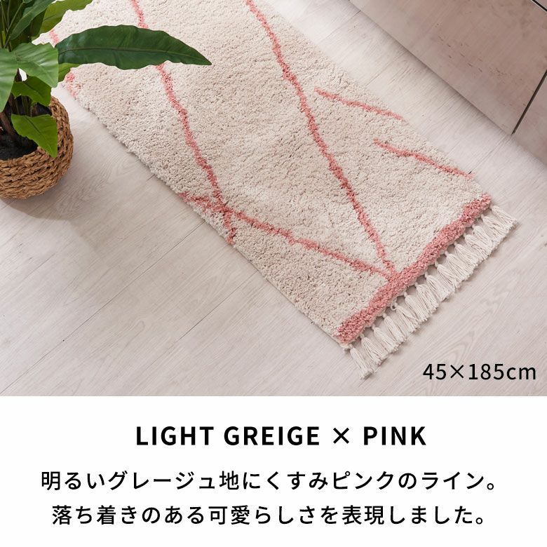 ラグ ラグマット キッチンマット 約 45×185cm ベニオワレン風 長方形