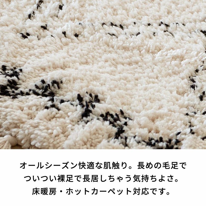 ラグカーペット ラグマット ふわふわ　ホットカーペット対応 玄関マット ラグ ラグマット キッチンマット 約 45×185cm ベニオワレン風 長方形
