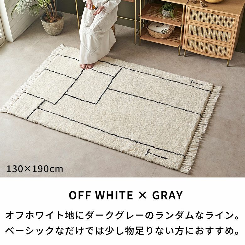 ラグ ラグマット 約 130×190cm ベニオワレン風 長方形 滑り止め 付き ラグ ラグマット 約 130×190cm ベニオワレン風 長方形 滑り止め 付き