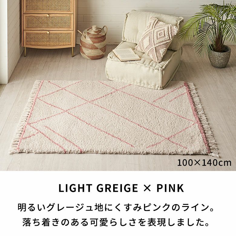 ふかふか毛足が心地いいベニオワレン柄モロッカンラグ 約130×190cm