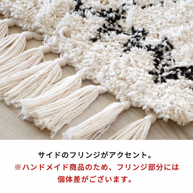 手織り風のベニオワレン柄モロッカンラグ 約W200×D250cm [b2f-83
