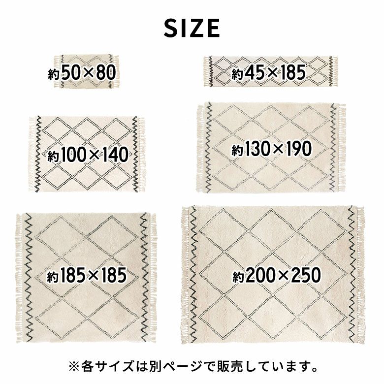 ラグ ラグマット 約 200×250cm ベニオワレン風 長方形 滑り止め 付き