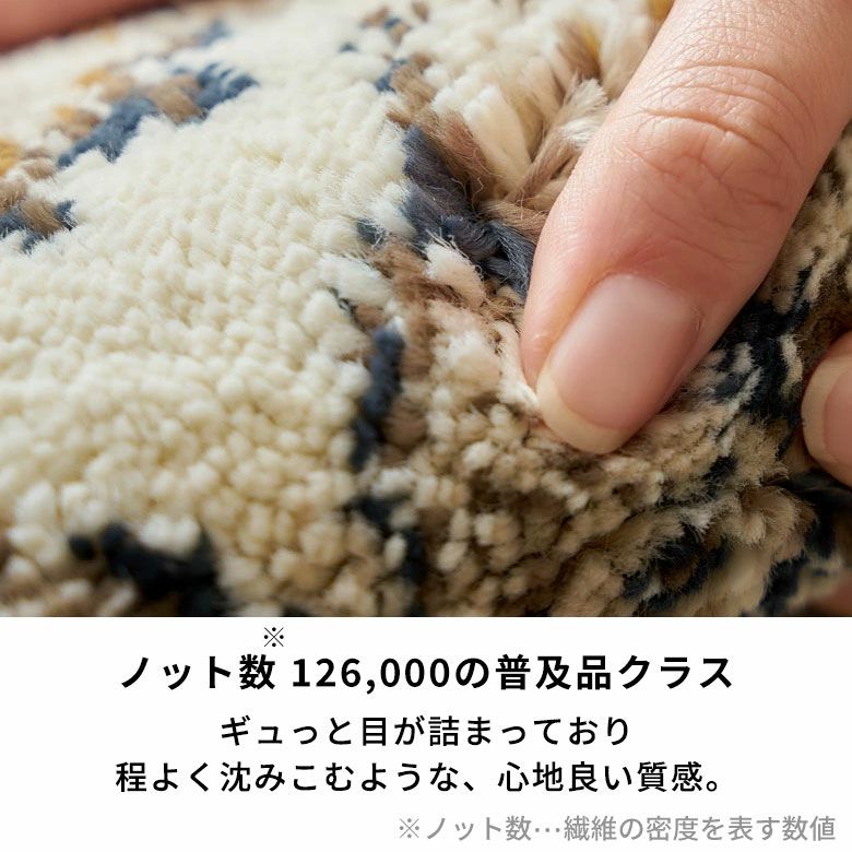 ラグ ラグマット 約100×140cm オリエンタル柄 ウィルトン織り