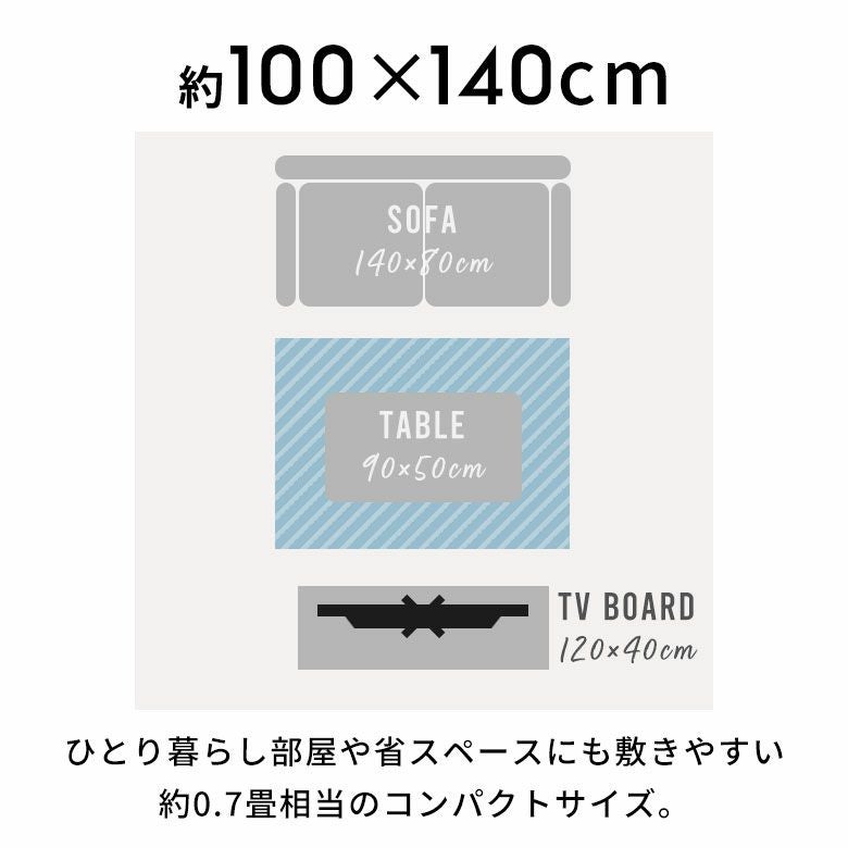 ラグラグマット約100×140cmオリエンタル柄ウィルトン織りカーペットペルシャ風ペルシャ絨毯風おしゃれ長方形絨毯じゅうたんオールシーズン春夏秋冬100cm100×140オリエンタルエスニックモロカンアジアン敷物マット北欧Amiraアミーラ[oa-eg830]
