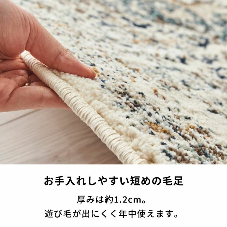 ラグ ラグマット 約130×190cm オリエンタル柄 ウィルトン織り